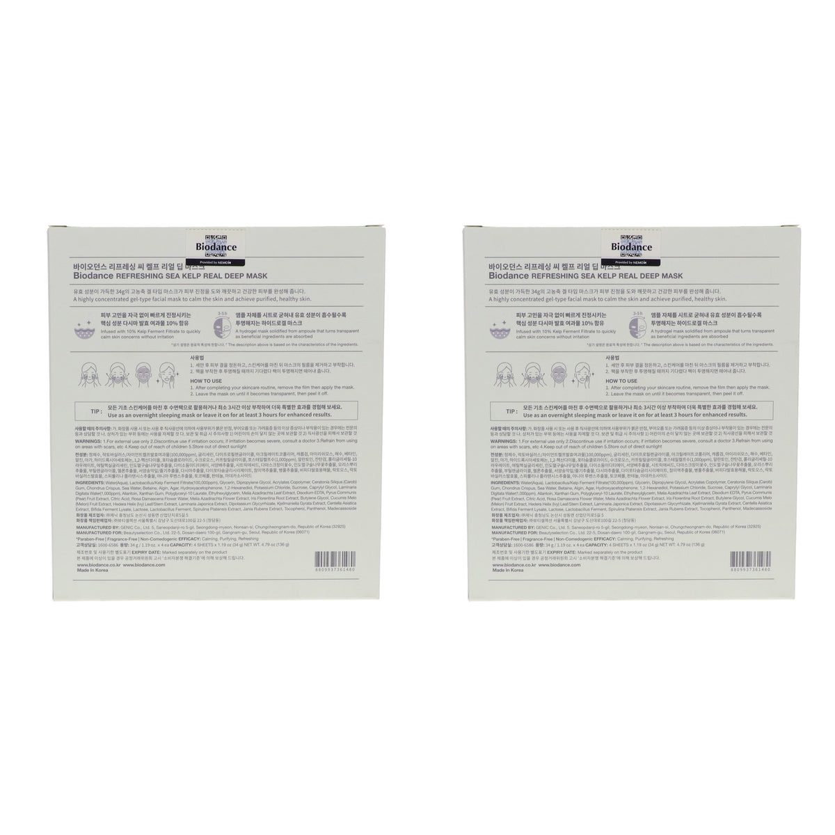 Deep Hydrating Sea Kelp Face Mask Pack - Moisturizing Skin Care Sheet