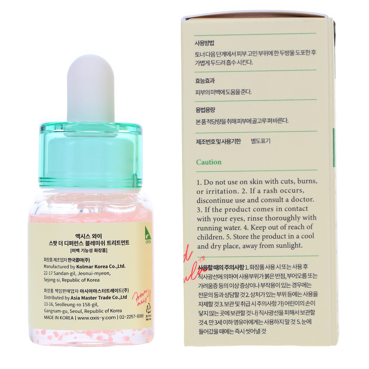 Blemish Spot Treatment 0.5 Oz for Acne & Skin Care