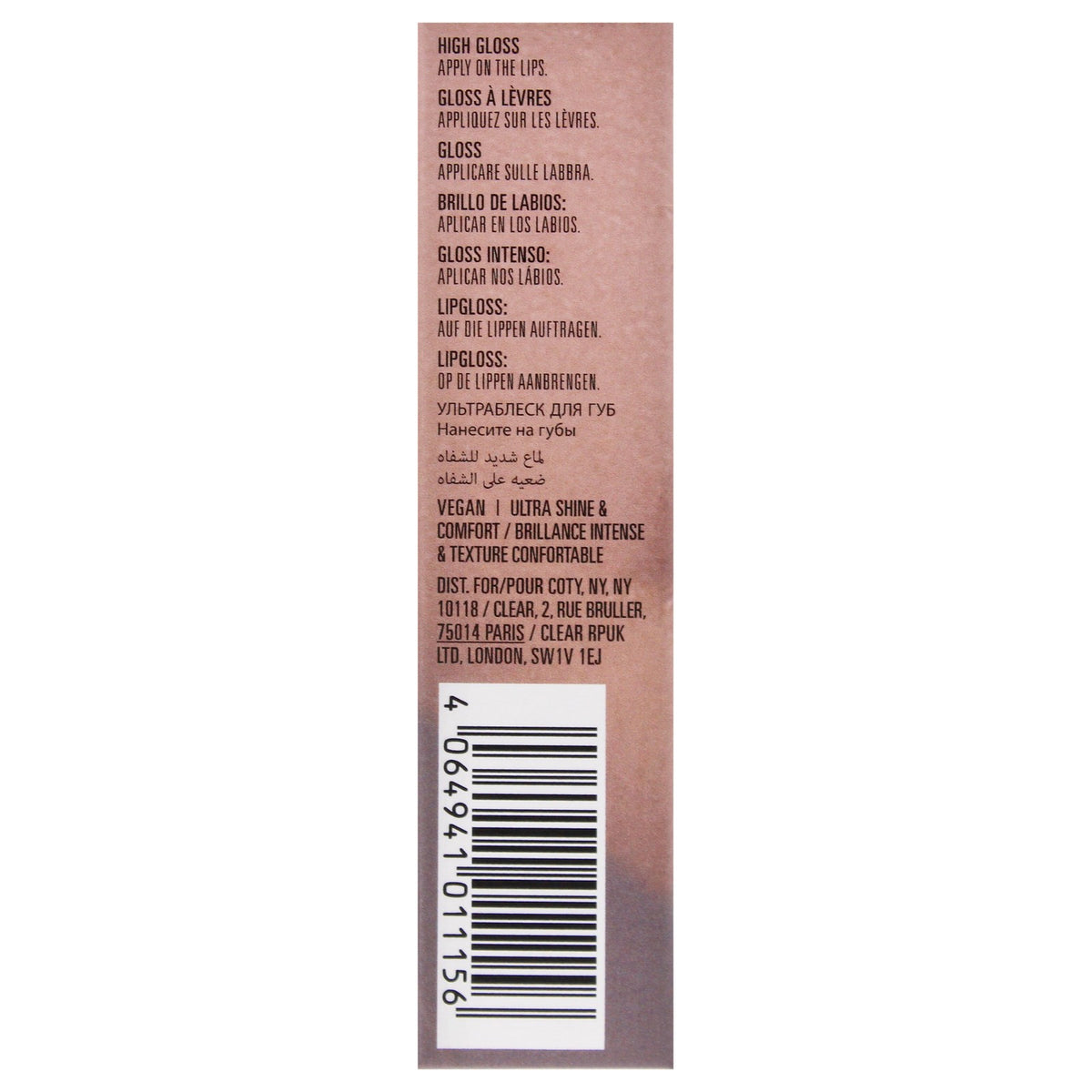 High Gloss Lip Gloss 001 Crystal - Clear Shine, Non-Sticky Finish