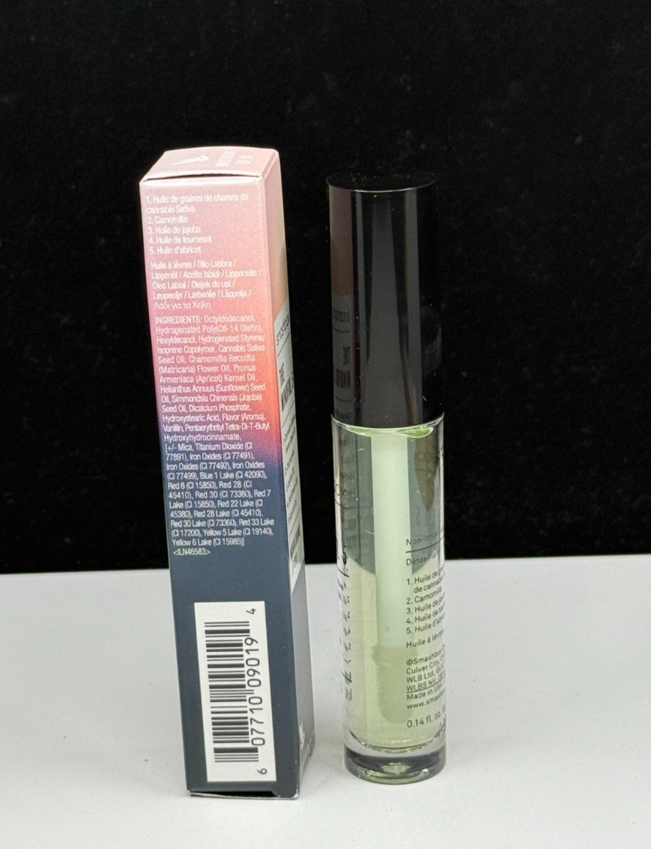 Nourishing Lip Oil 0.14 oz 4.2 ml - Moisturizing Lip Care