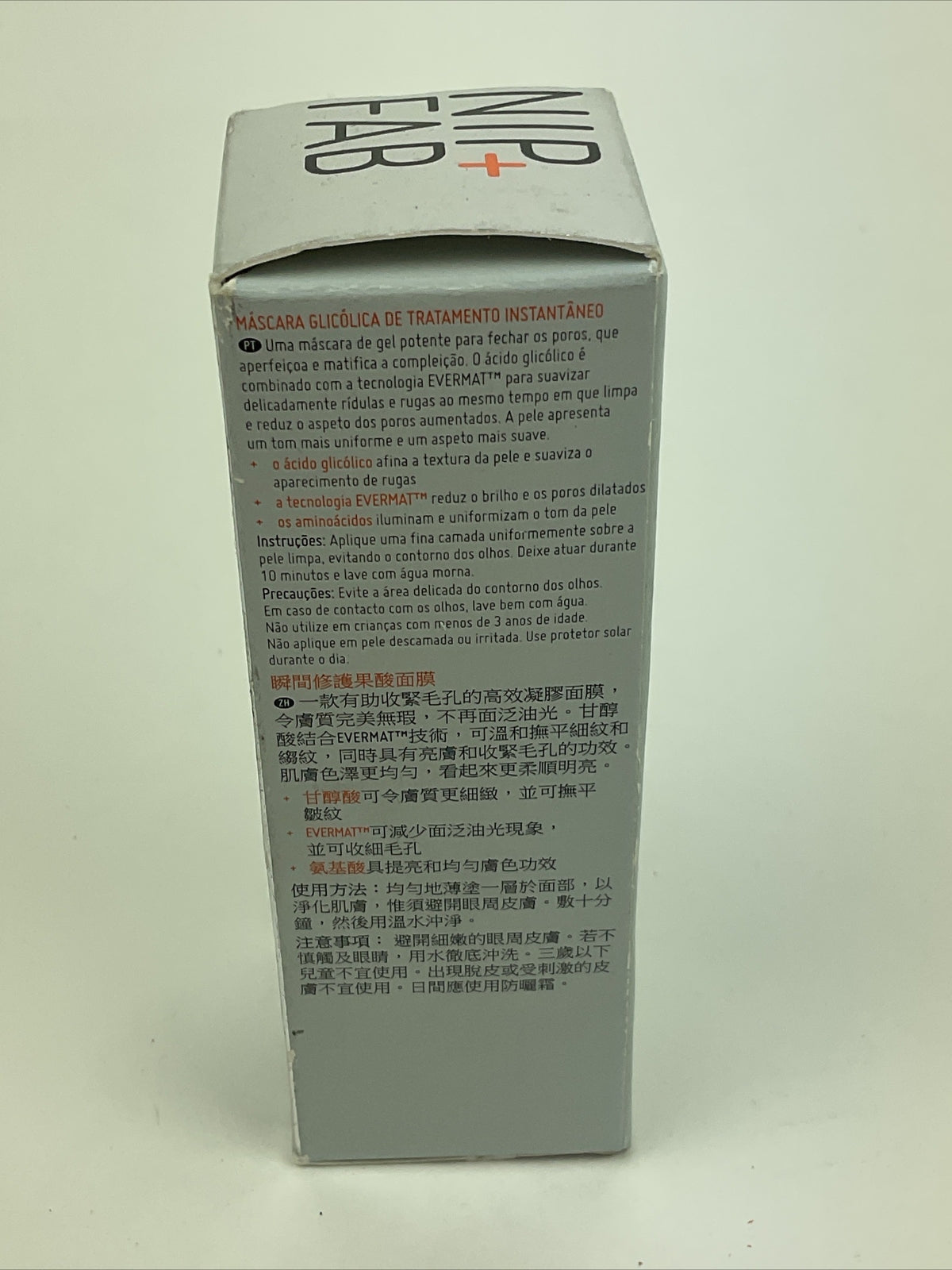 Glycolic Instant F/X Mask 1.7 fl oz