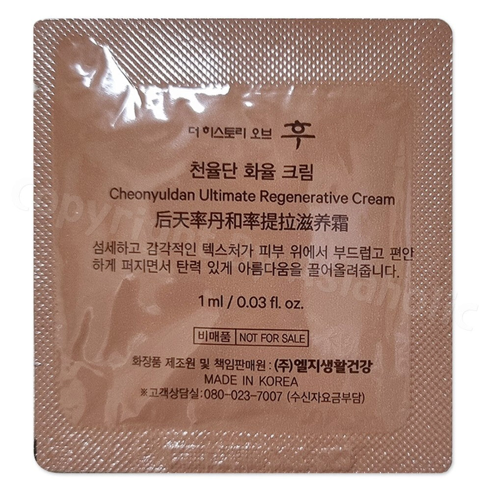 Regenerative Facial Cream Set 30pcs - All Skin Types Hydrating & Firming
