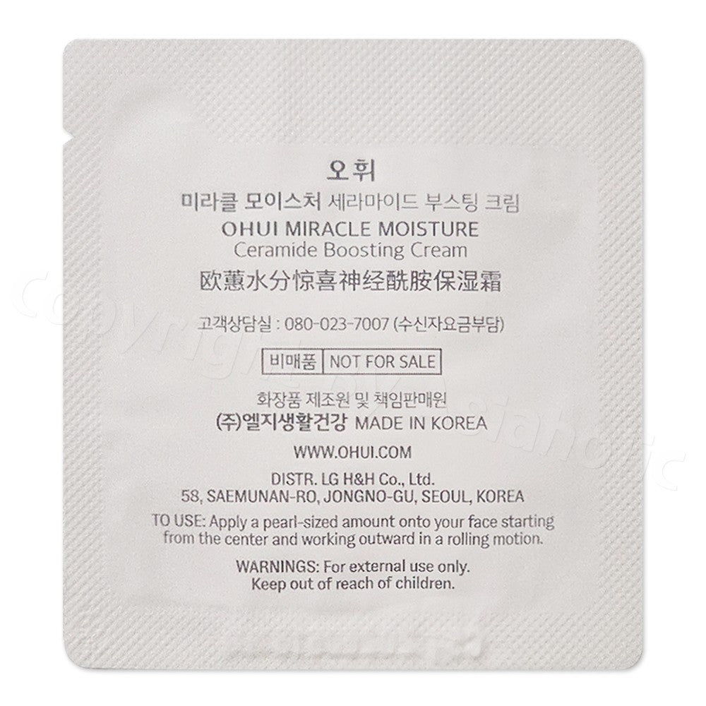 Moisturizing Face Cream Sample Set - Ceramide Barrier Repair, Hydrating Skincare