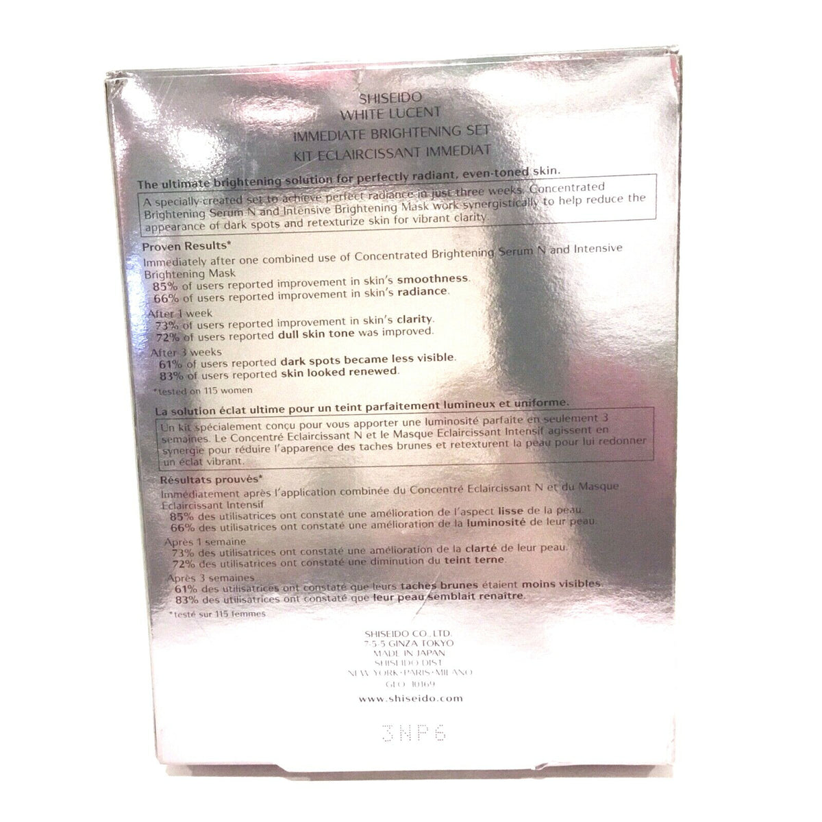 White Lucent Brightening Serum & Mask Set - 15ml + 3 Sheets