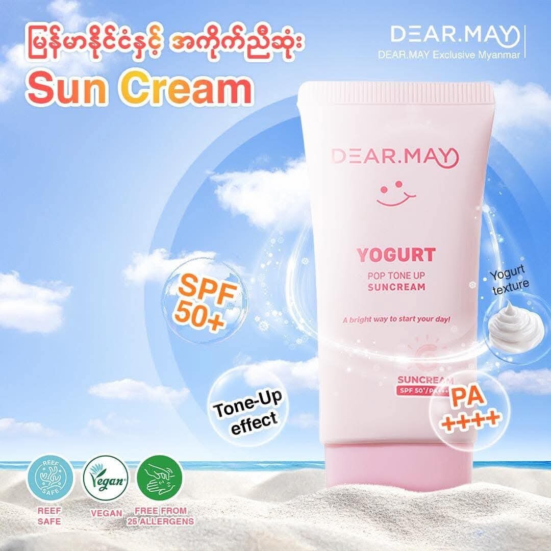 Sunscreen SPF50+ PA++++ Tone Up Sunscream for Face & Skin