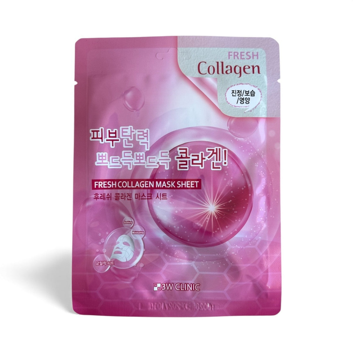Sheet Mask Set - 12pc Hydrating Variety Pack