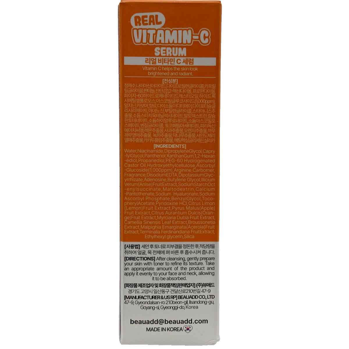 Vitamin C Serum for Glowing Skin - Brightening Facial Serum 50ml