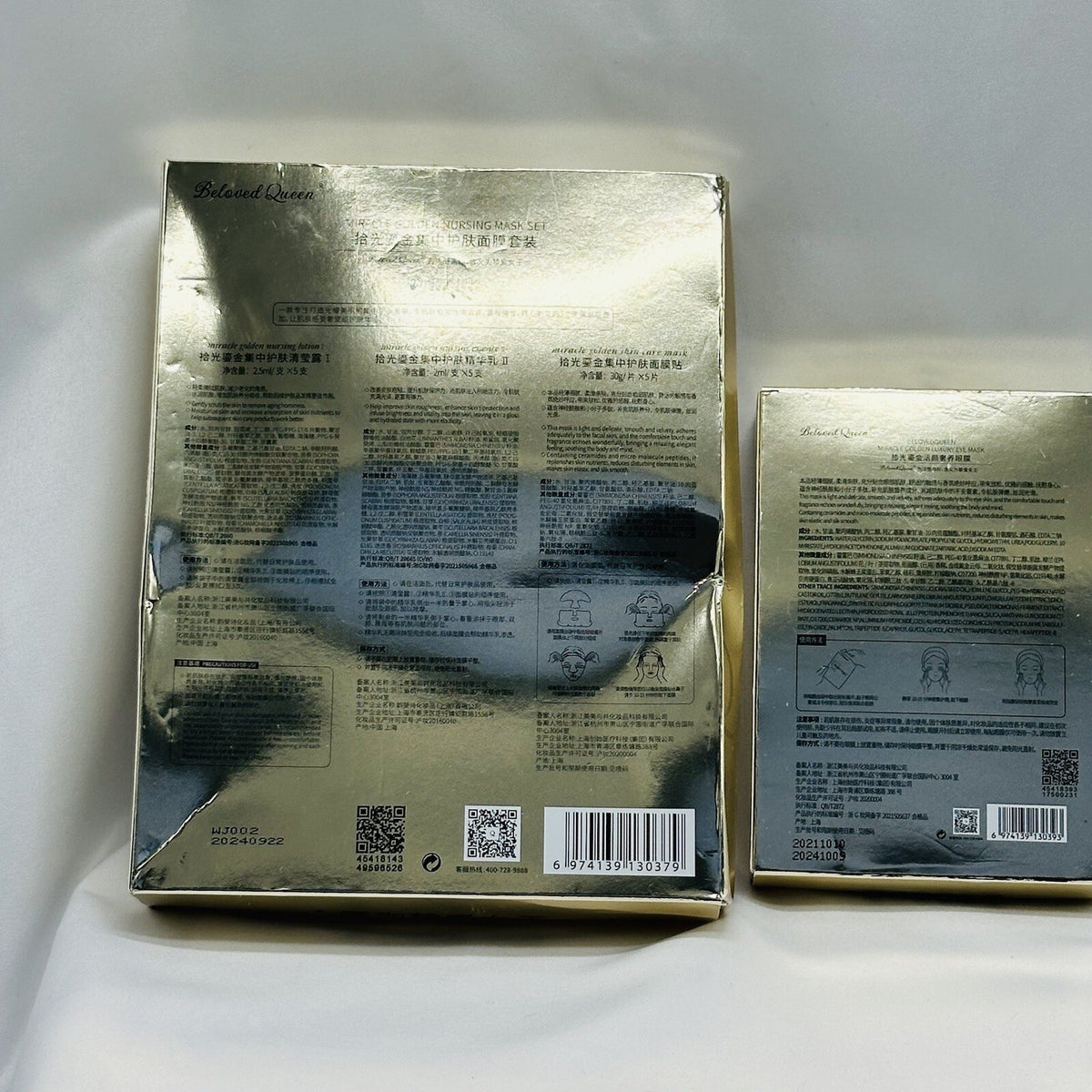 Golden Facial Mask & Eye Mask Set – 10 Pieces