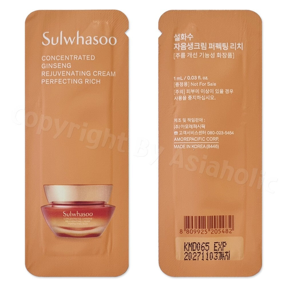 Sulwhasoo Ginseng Rejuvenating Face Cream 130ml All Skin Types