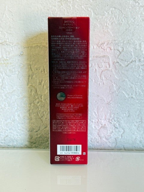 Hydrating Skin Softener with Hyaluronic Acid & Vitamin C - 145mL