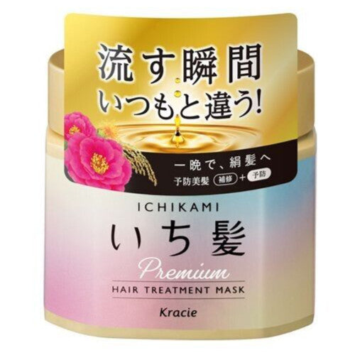 Japanese Cherry Blossom Hair Treatment Mask Oil - Nourishing & Smoothing, 200g