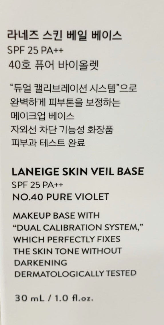 Laneige Skin Veil Base No.40 Pure Violet SPF25 PA++ 30ml Brightening Primer