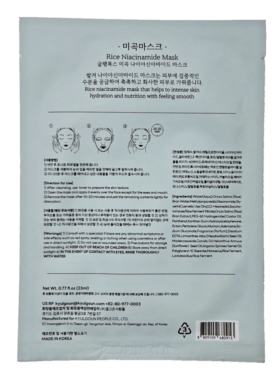 Rice Niacinamide Sheet Mask - 10 Pack Hydrating & Glowing