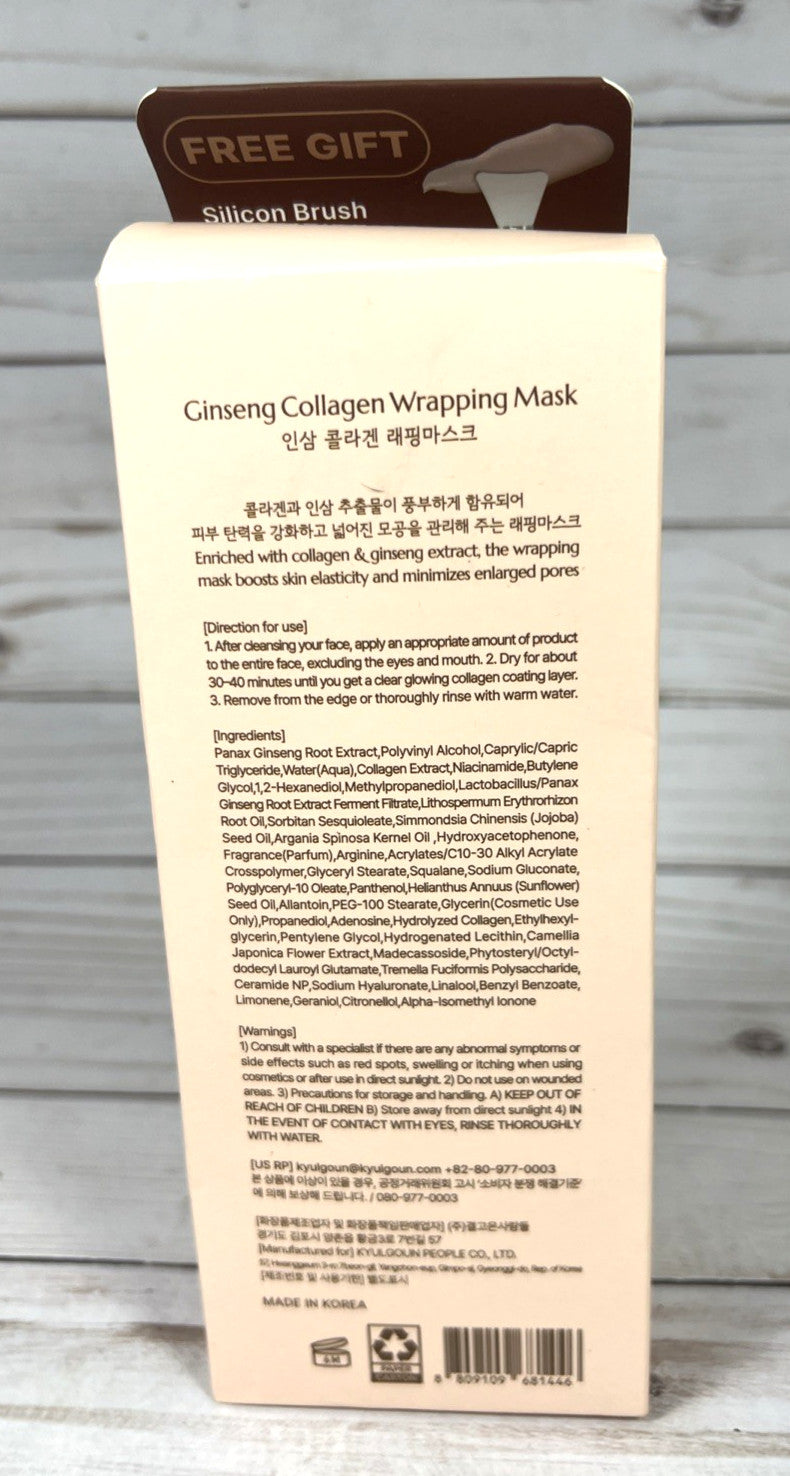 Ginseng Collagen Wrapping Mask with Brush
