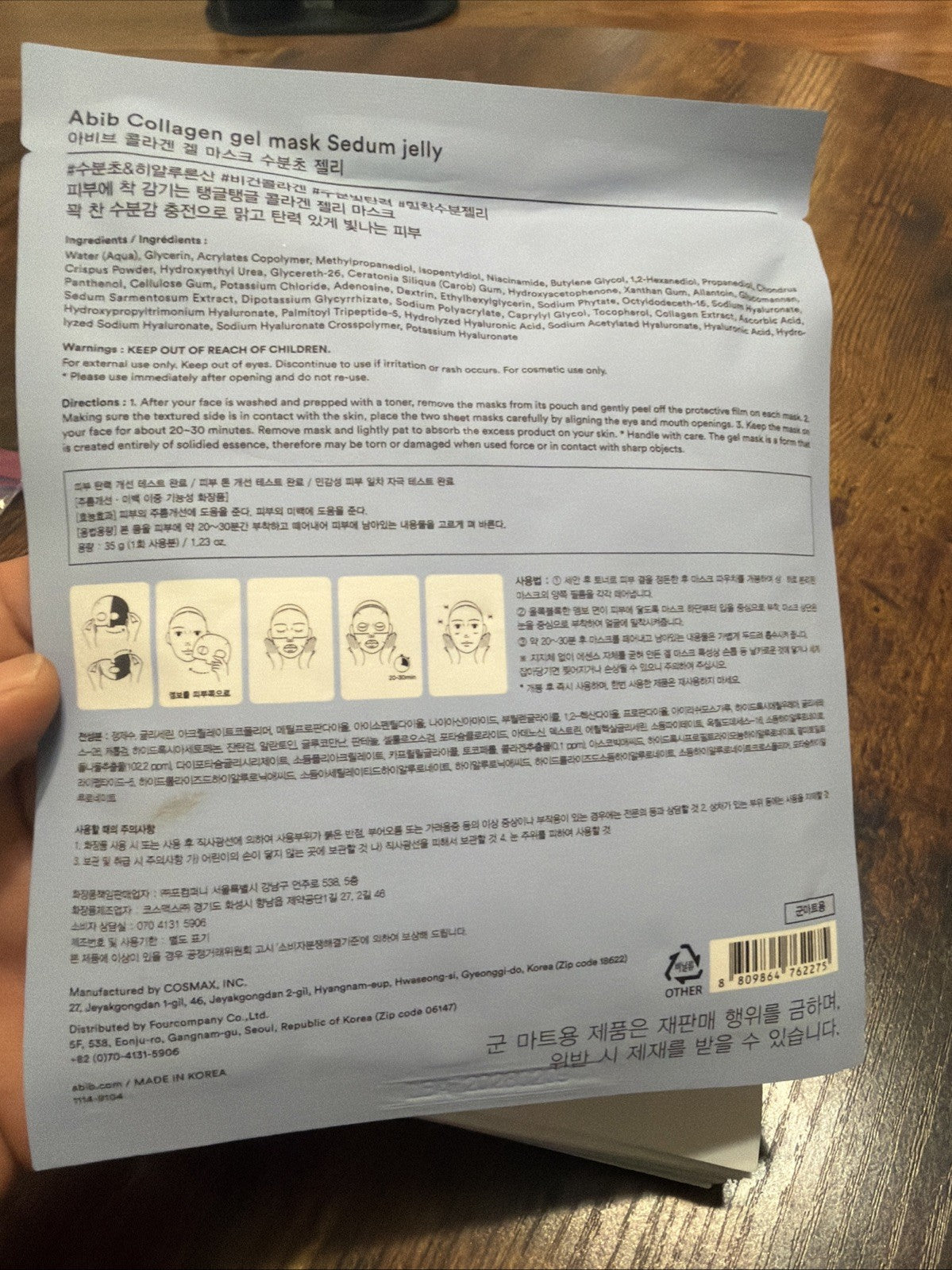 Collagen Gel Mask Sedum Jelly - 10 Sheet Pack