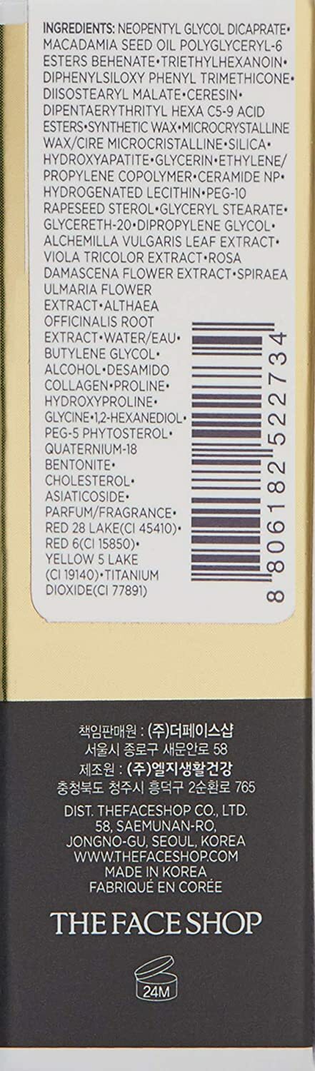 Collagen Lipstick - Anti-Aging Moisturizing Lip Color in Gel Coral 3.5g