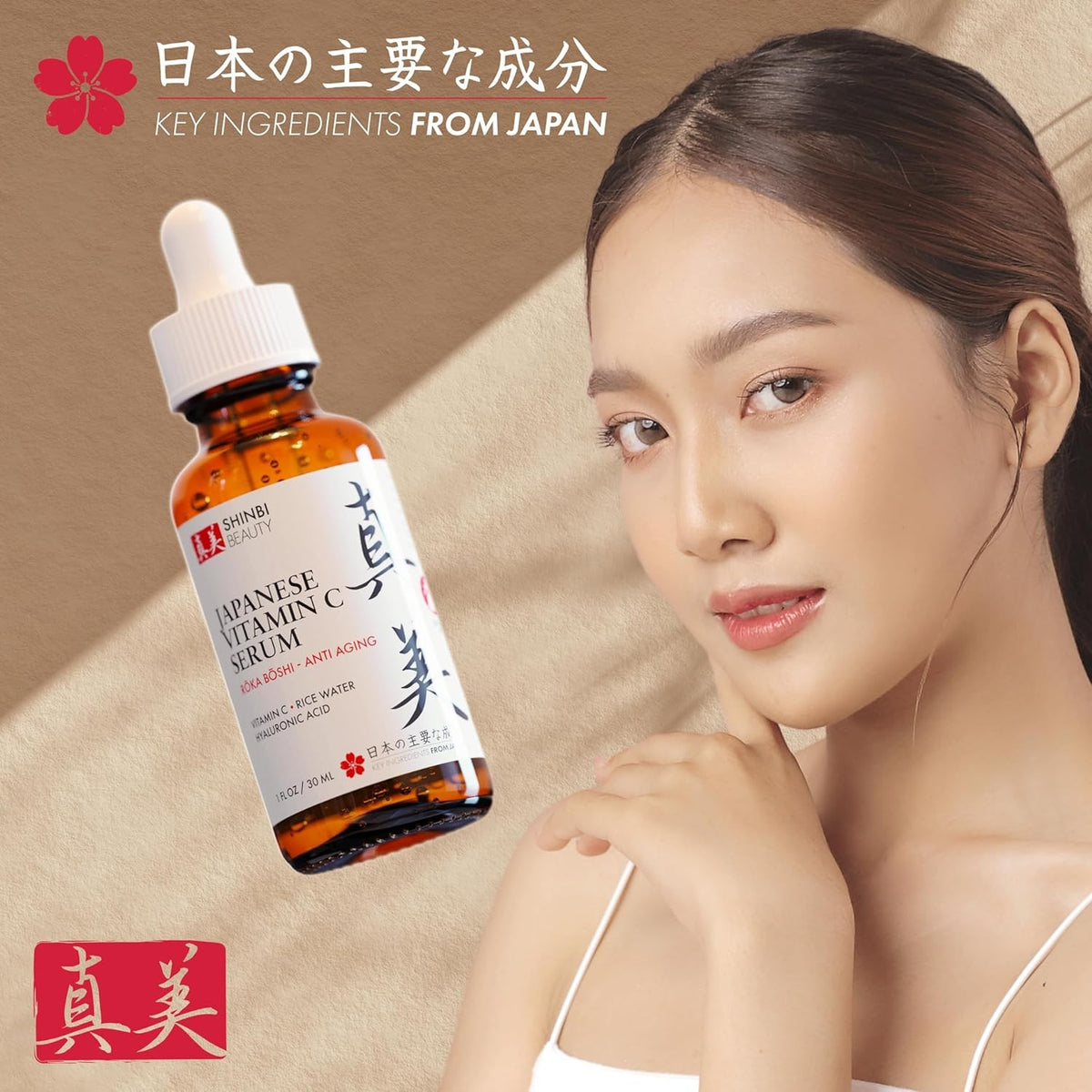 Vitamin C Serum with Rice Water & Hyaluronic Acid - Brightening Face Serum 1 FL OZ