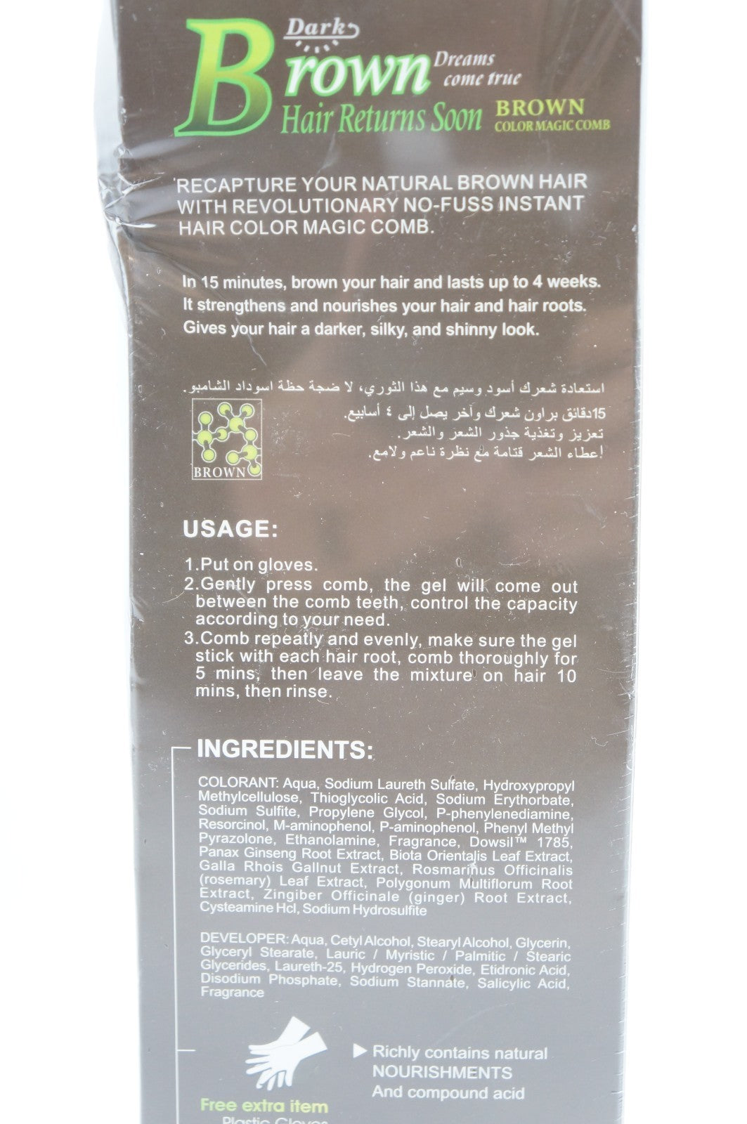 SkinSmart 360 Dark Brown Hair Dye Shampoo for Men - Full Gray Coverage