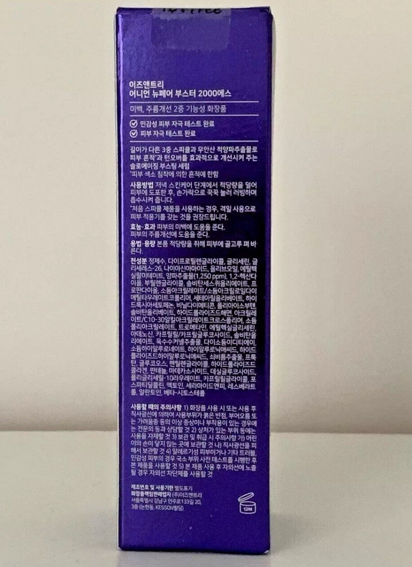 Isntree Onion Newpair Booster Shot 2000 - 50 mL Hair Strengthening Serum