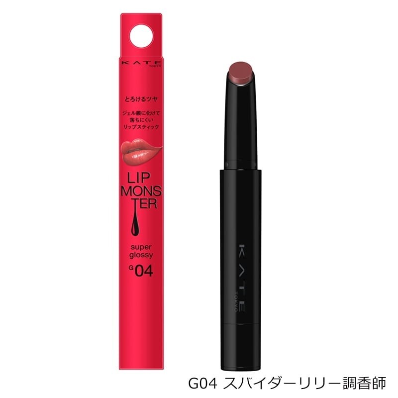 Long-Lasting Lip Gloss with Moisturizing Hyaluronic Acid - 5 Colors
