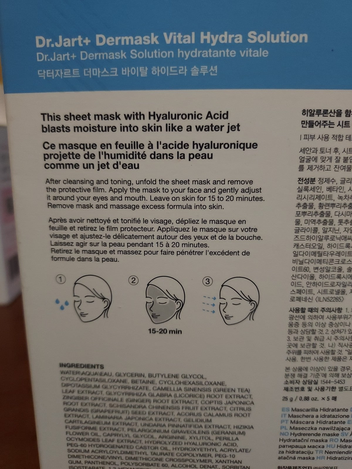 Dr. Jart+ Vital Hydra Solution Sheet Mask Set - 5 Sheets