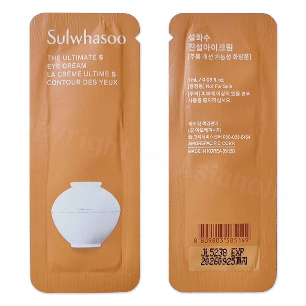 Sulwhasoo The Ultimate S Eye Cream Sample Set - Hydrating Anti-Aging Skincare for Women