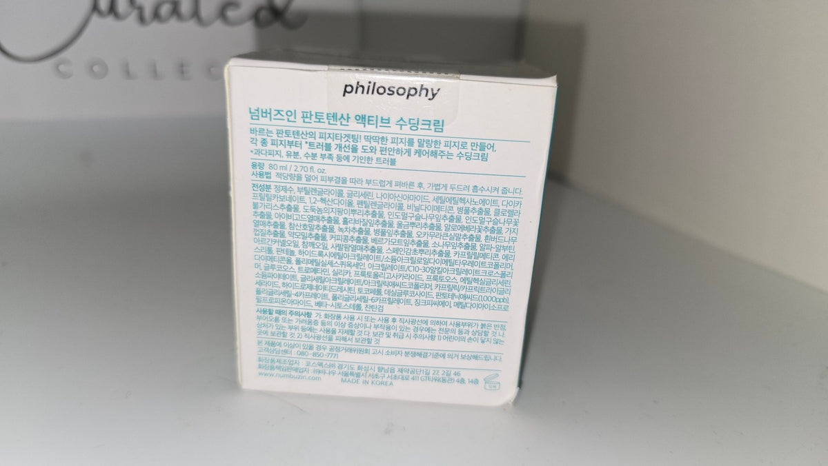 Pantothenic B5 Soothing Cream for Oily Skin - 2.70 oz