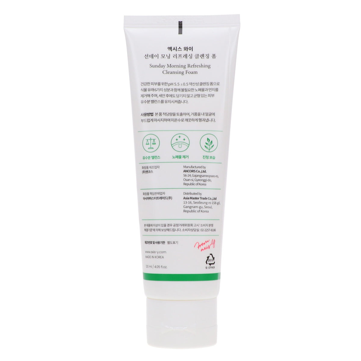 AXIS-Y Sunday Morning Refreshing Facial Cleansing Foam 4.05 oz