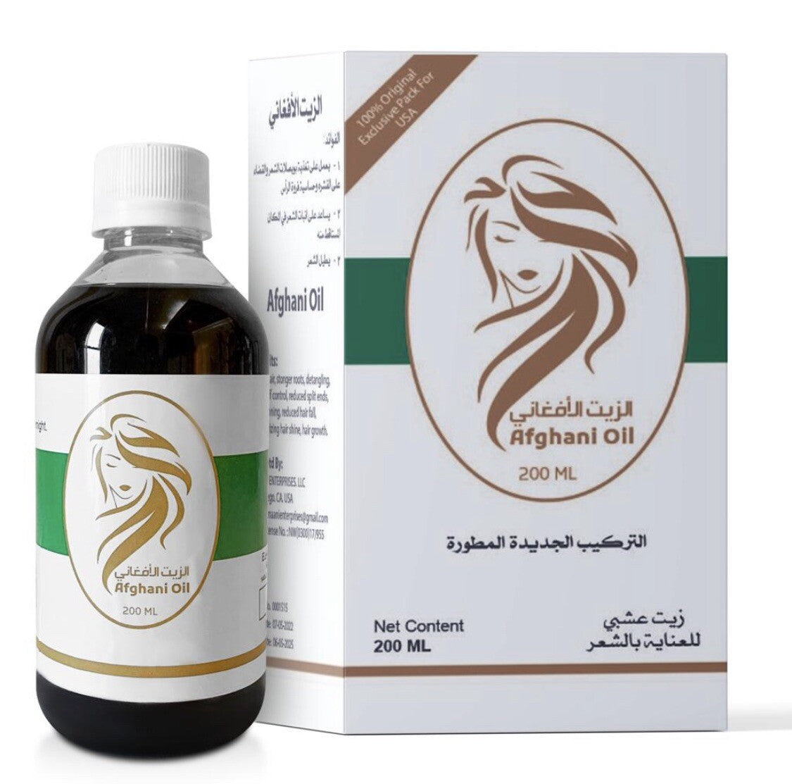 Afghani Hair Oil - 200ML Pure Afghan Cannabis Hair Treatment for Shine & Growth