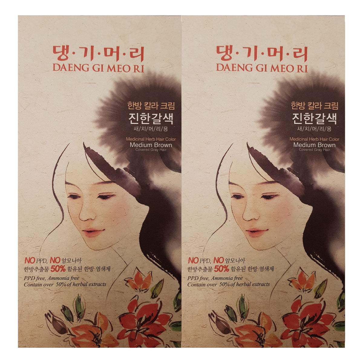 Hair Color Medium Brown - 2 Pack