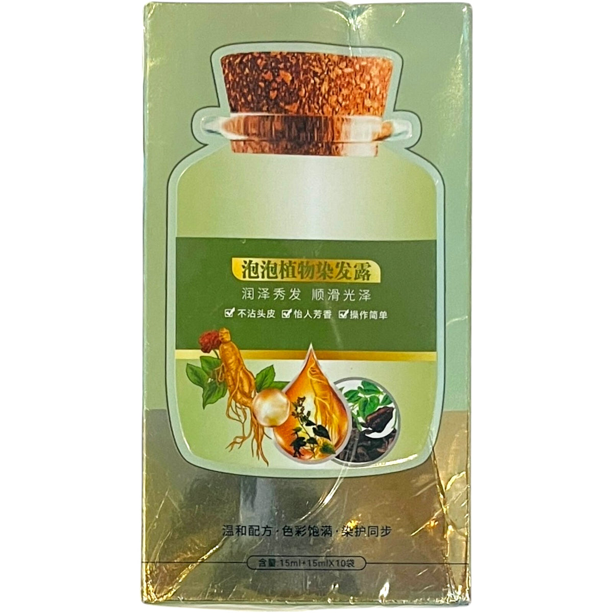 Bubble Plant Hair Dye - Chestnut Brown - Pack of 2
