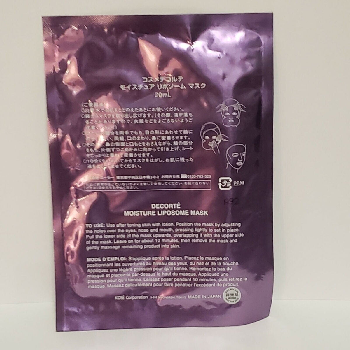 Decorte Liposome Moisture Intensive Recovery Radiance Mask
