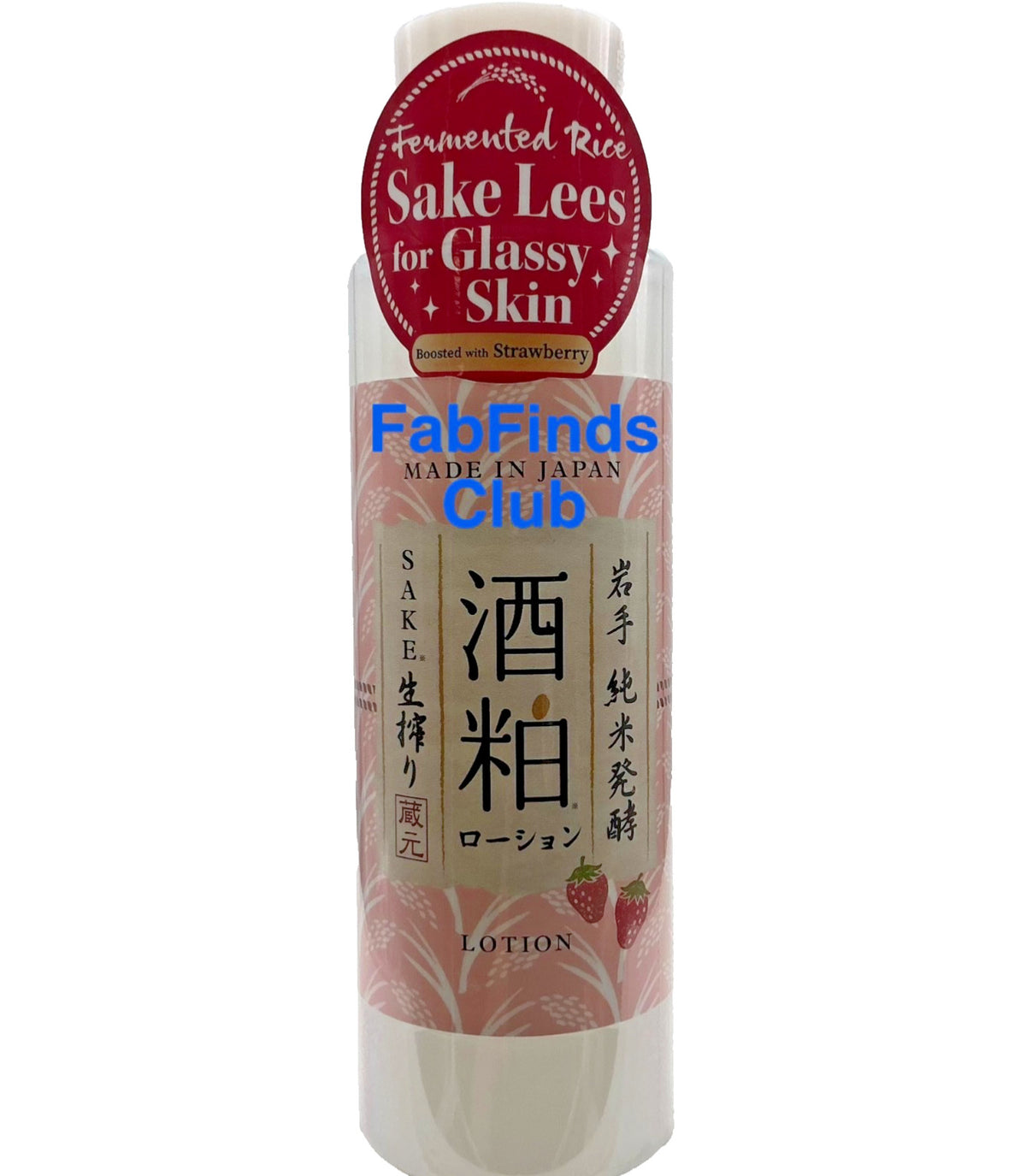 Fermented Rice Sake Lees Glassy Skin Lotion with Strawberry - 2 Pack