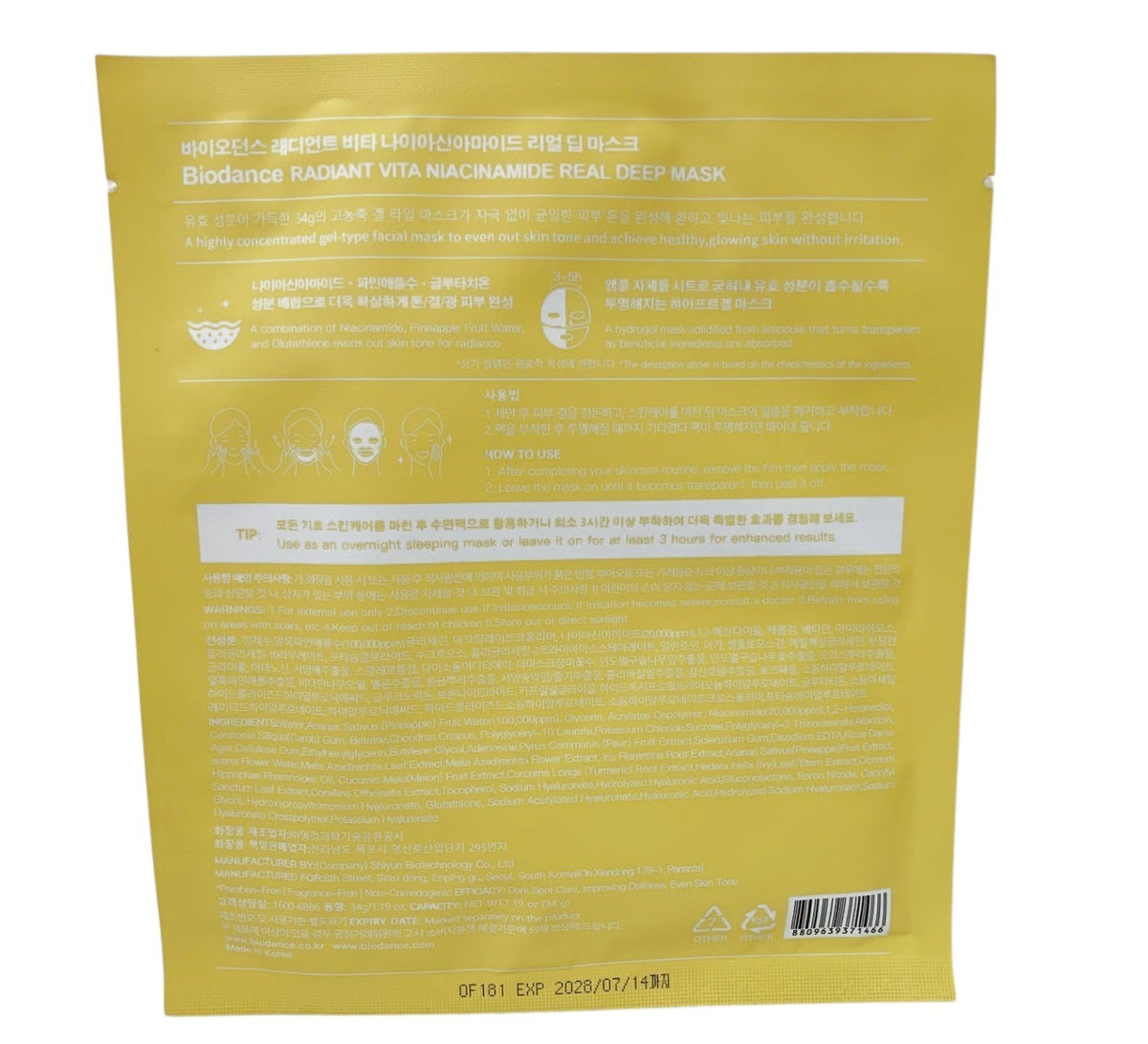 Sea Kelp & Niacinamide Real Deep Masks 8 Pack