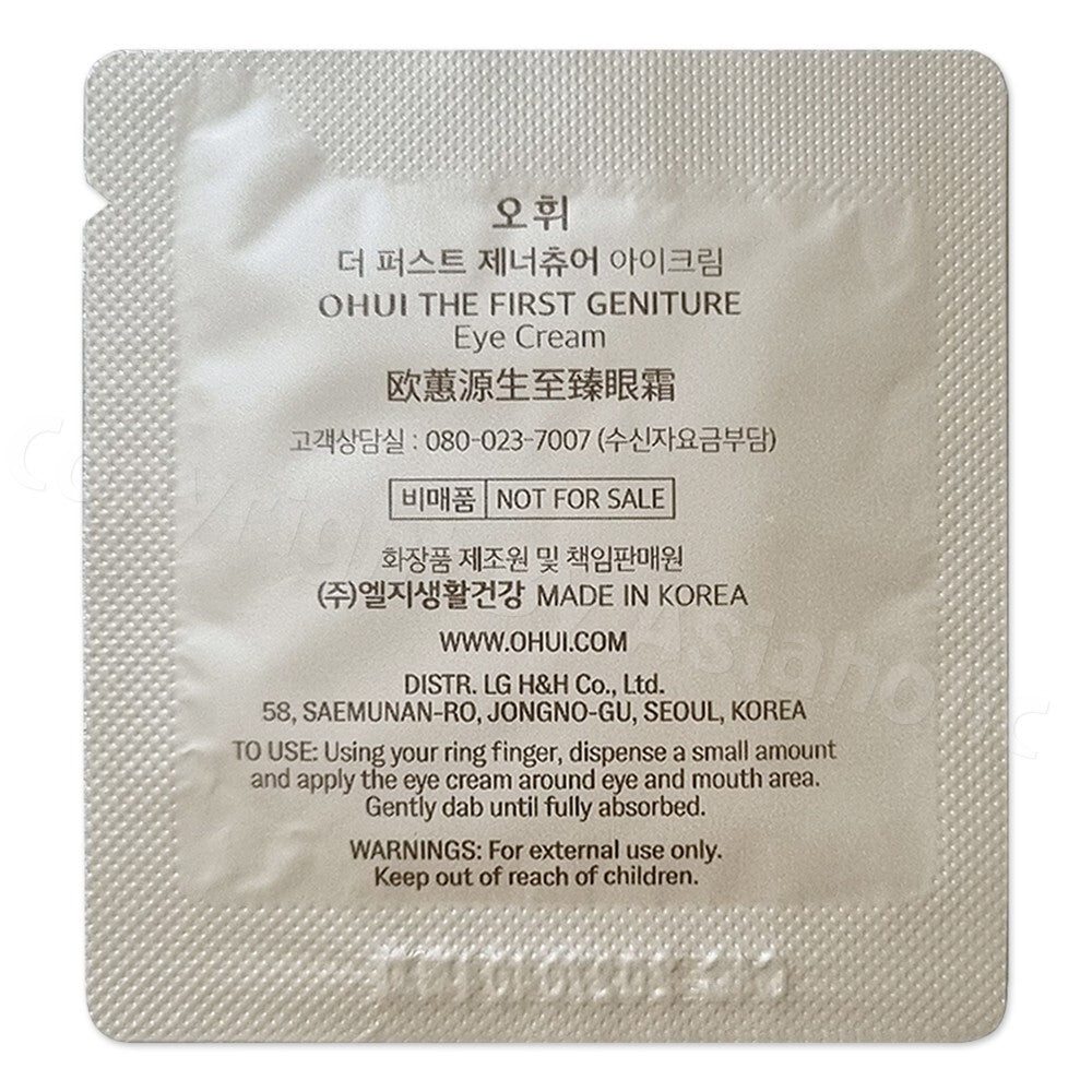 Premium Eye Cream Sample Set - 30 x 1ml for All Skin Types