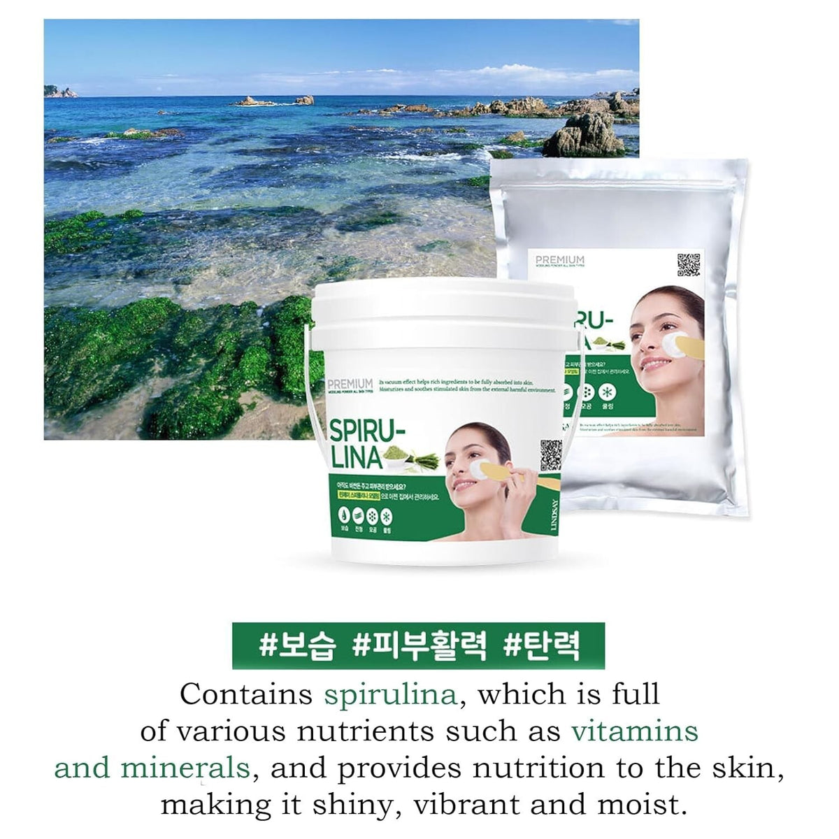 Moisturizing Modeling Mask Powder - 2.2lbs