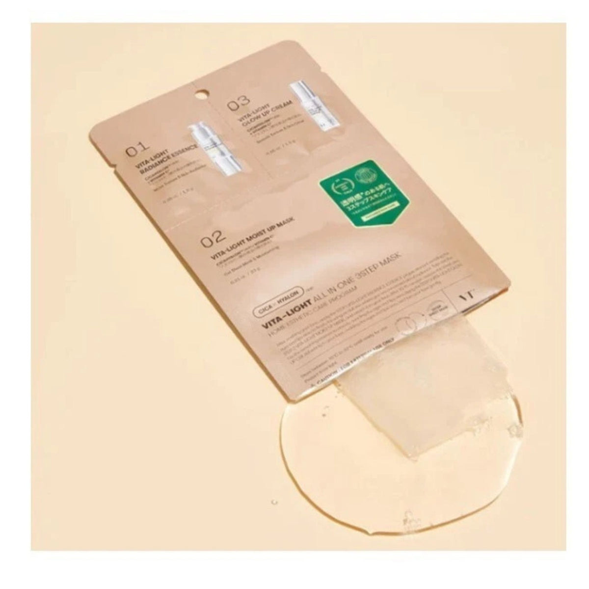 Reedle Shot Vita-Light 3-Step Brightening Mask Set (4ea)