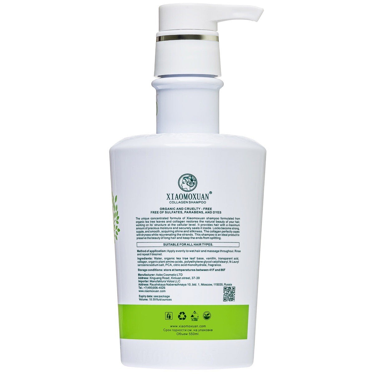 Organic Collagen Hair Shampoo for Damaged, Dry, and Frizzy Hair 18oz