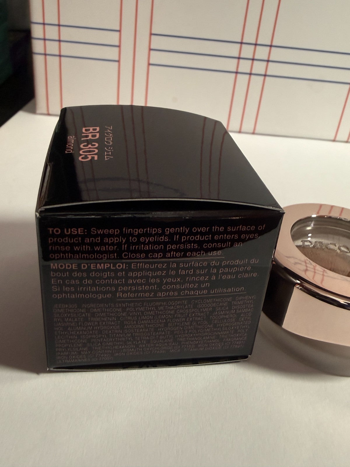 Cosme Decorte Eye Glow Gem Glossy Eyeshadow PU 100 Weping Wisteria 0.21 oz