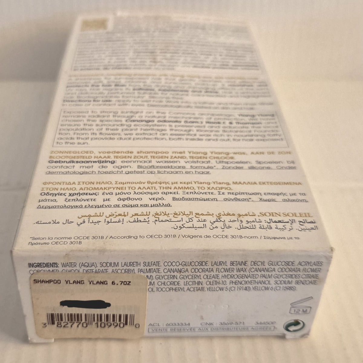 Sun Radiance Nourishing Shampoo with Ylang-Ylang Wax - 6.7 fl oz