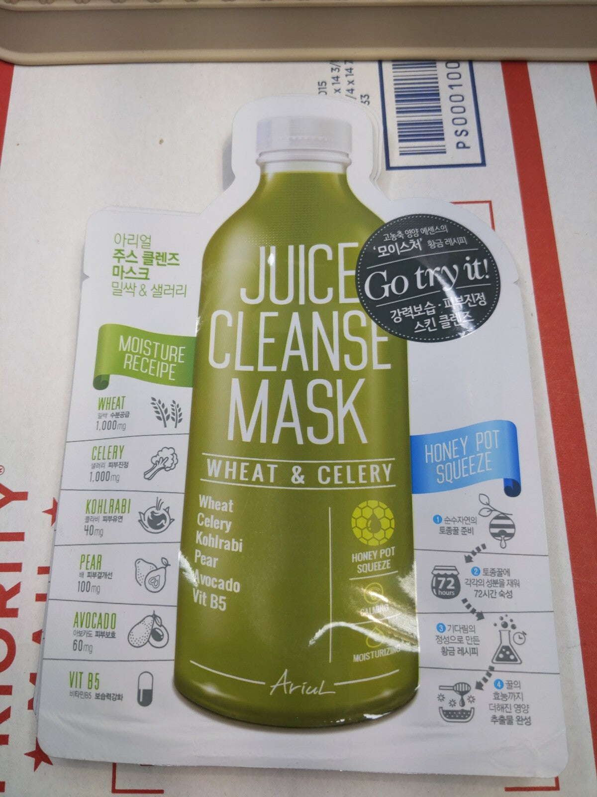 Ariul Juice Cleanse Mask Moisture Recipe - Set of 3