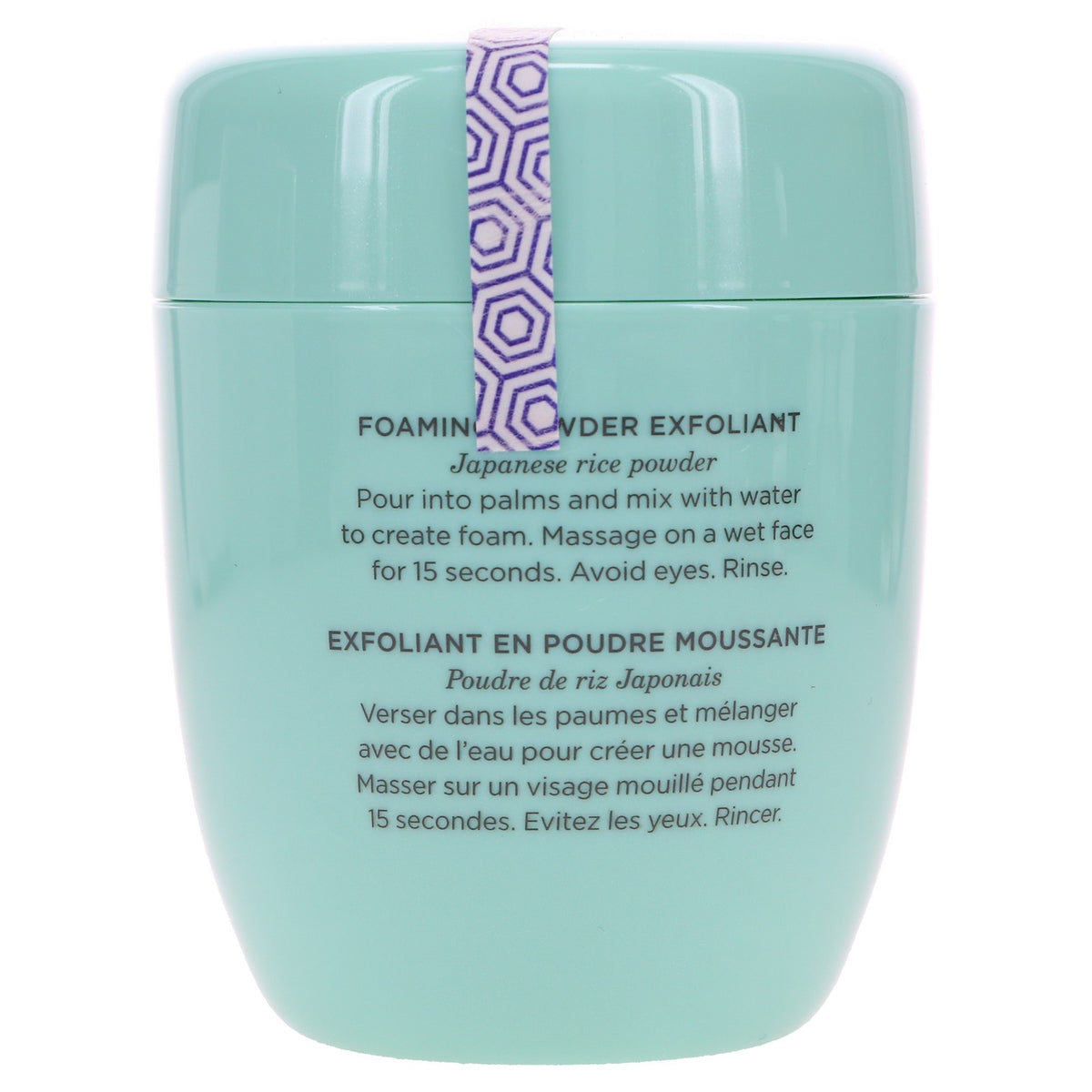 Tatcha The Rice Polish: Deep 2 oz