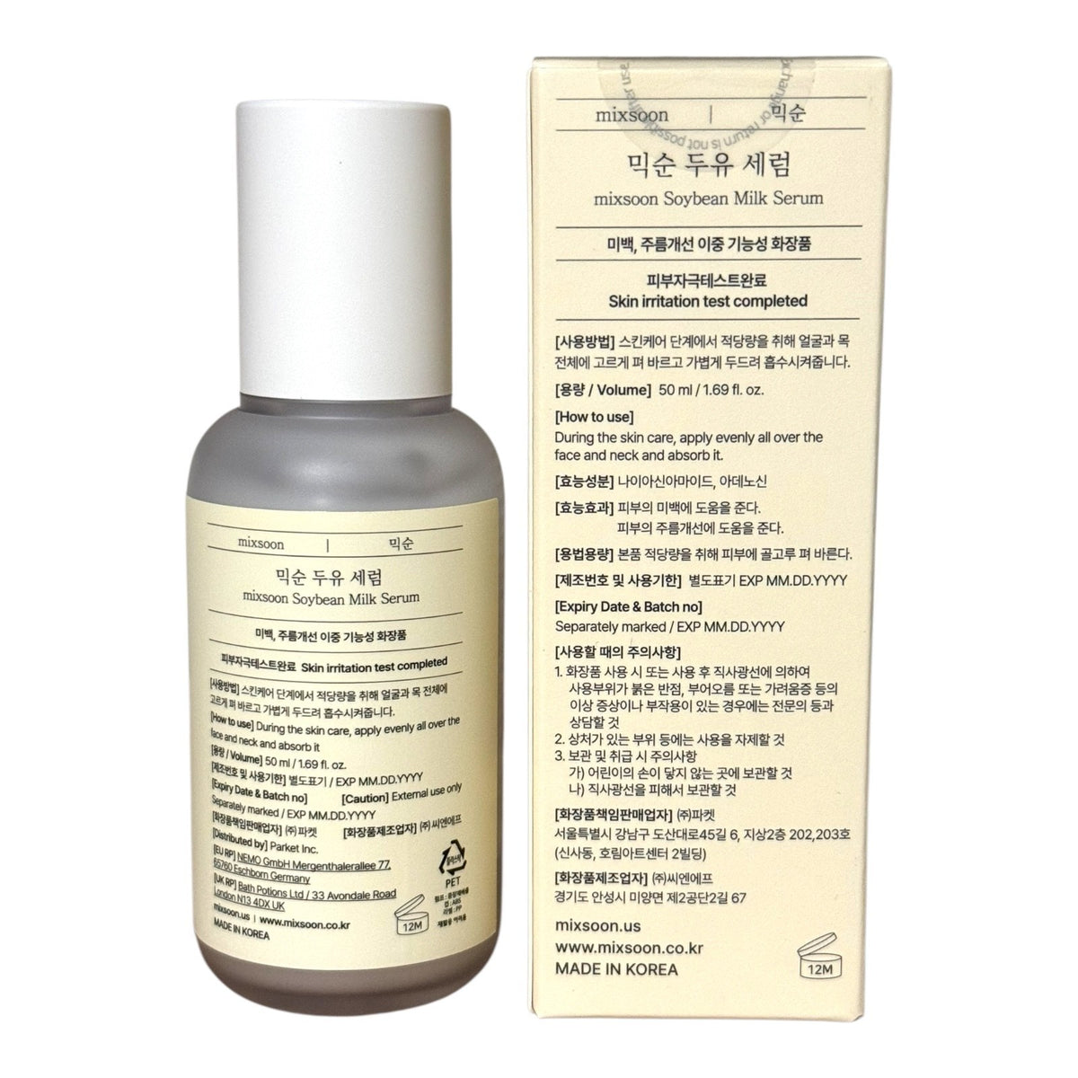 Soybean Milk Hydrating Serum 50ml – Brightening Essence