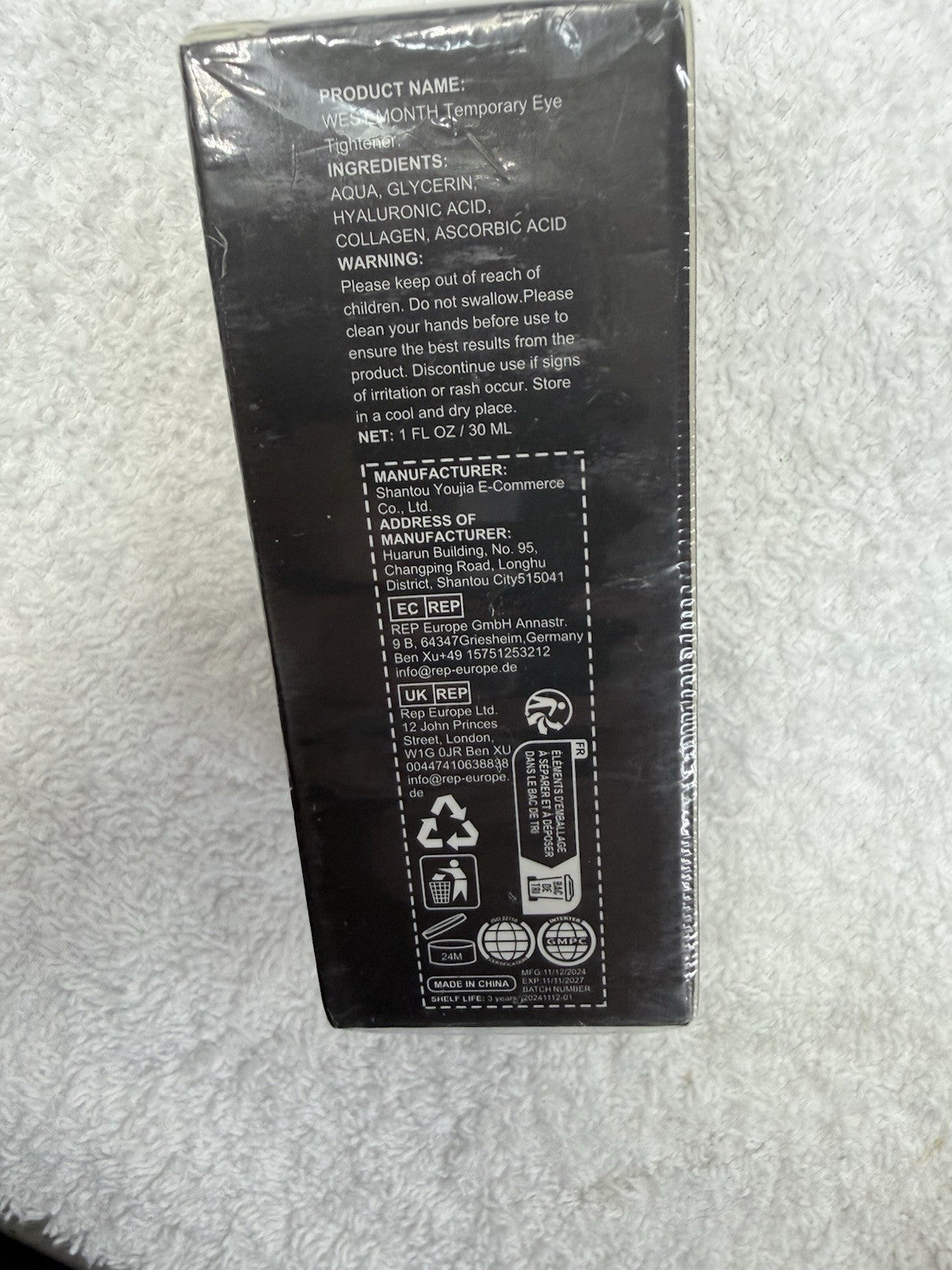 Eye Bag Removal Cream - Fine Line Fade & Skin Firming, 1 fl oz