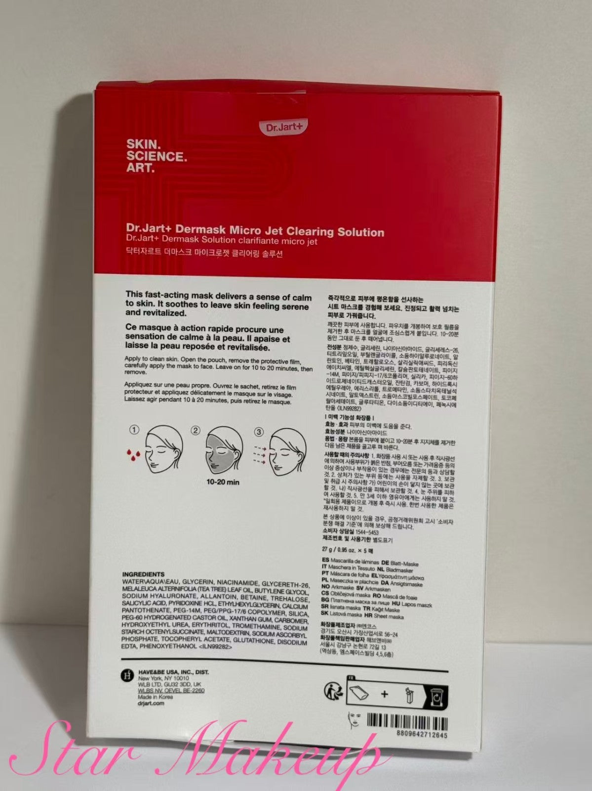 Dr. Jart+ Dermask Clearing Solution Face Mask 27g - Pack of 5