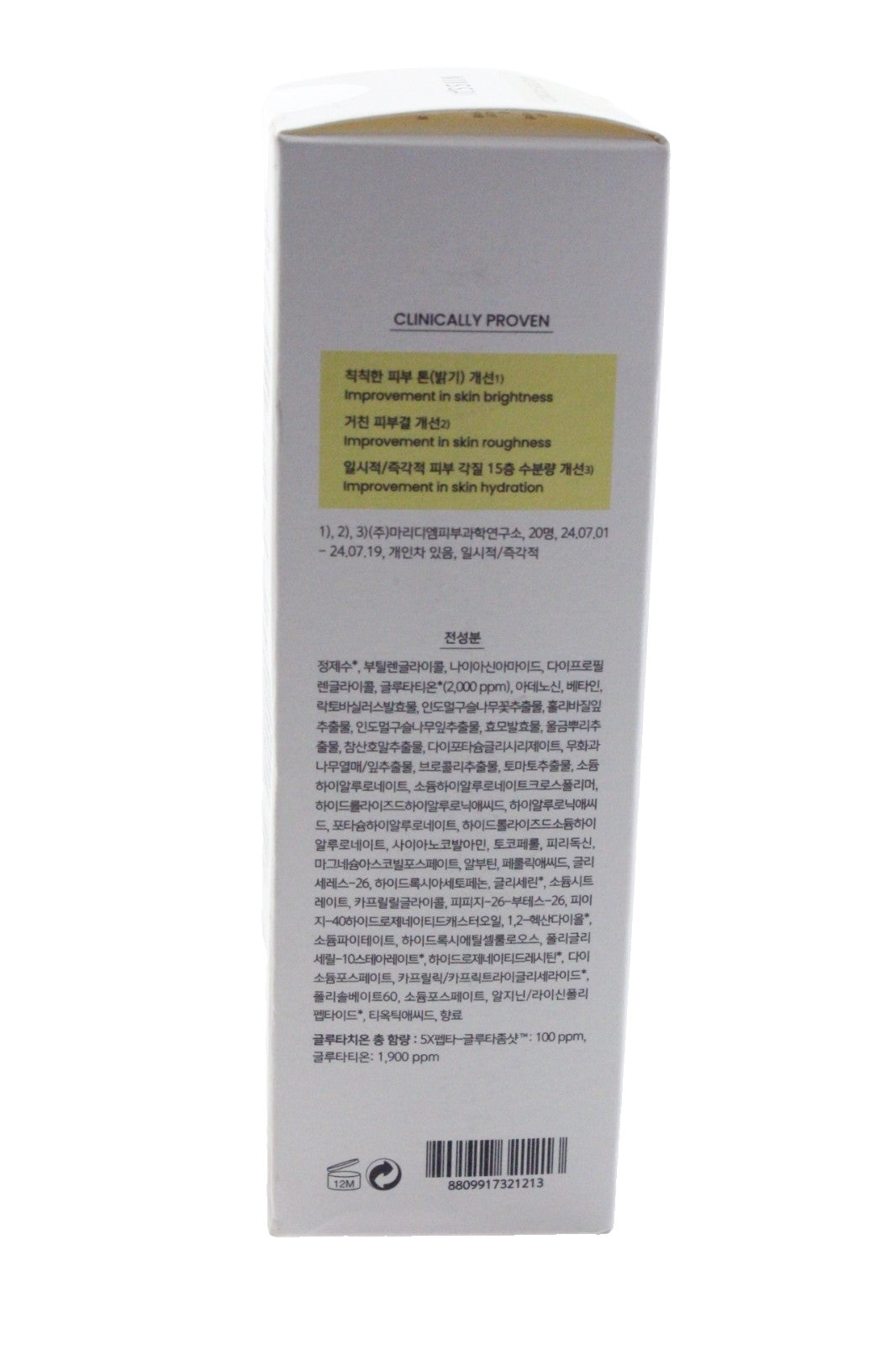 It’s Skin Glutathione Brightening Toner with Niacinamide 120ml x 2 - Anti-Discoloration