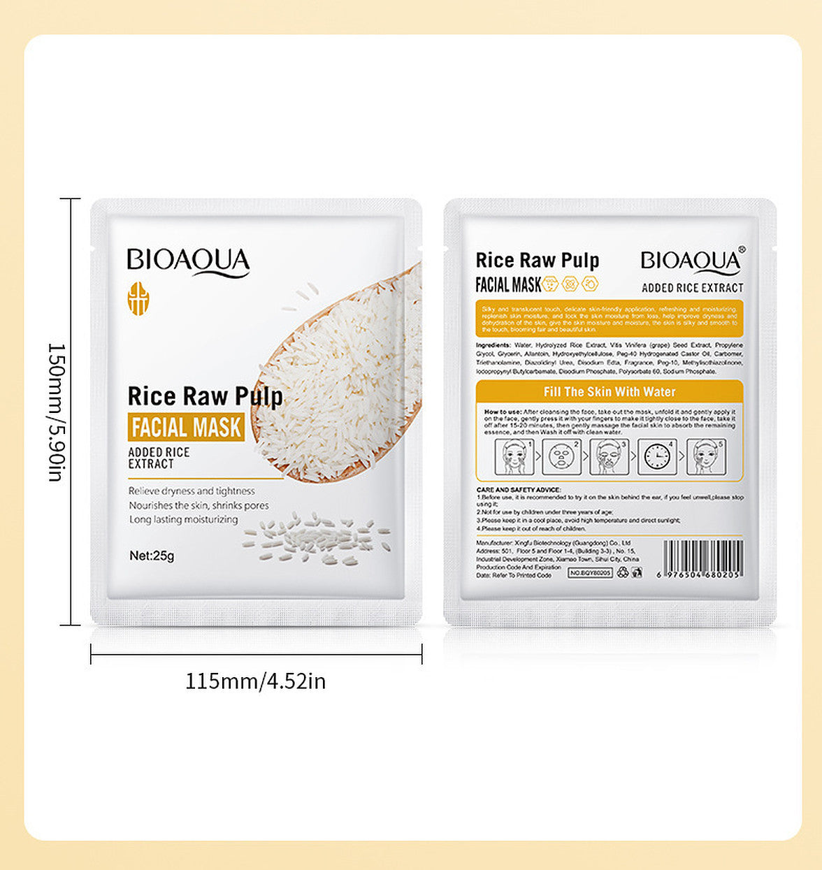 Rice Raw Pulp Moisturizing Facial Mask Set - 4pcs x 25g