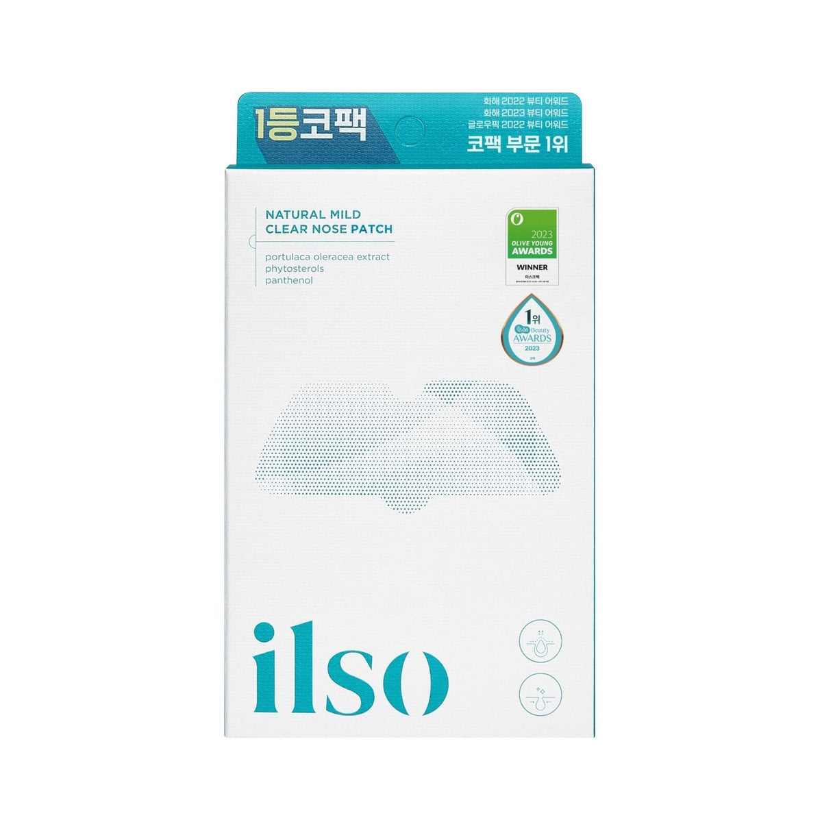 Blackhead Remover Nose Patches - 5 Count Pore Treatment