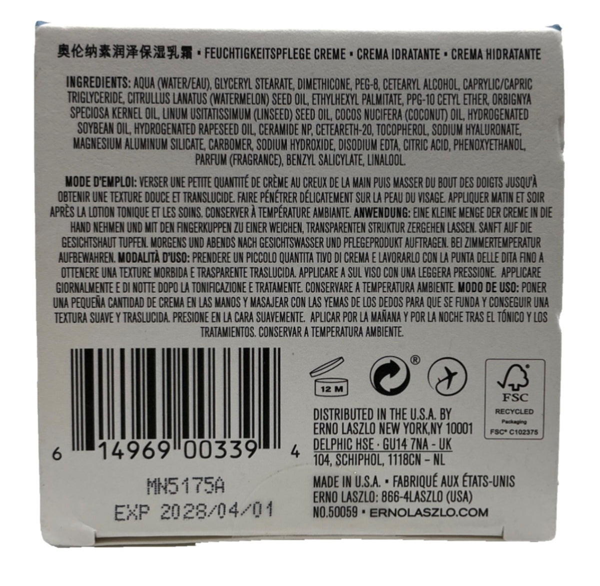 Erno Laszlo Phelityl Cream for Extra Dry Skin 1.7oz Moisturizer - Sealed