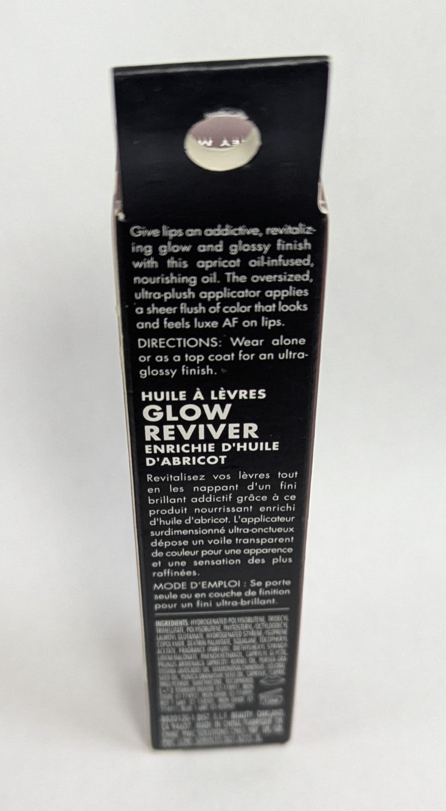 Lip Oil Set - Moisturizing Lip Treatment with Mauve Shade, 0.25 fl oz, Pack of 2